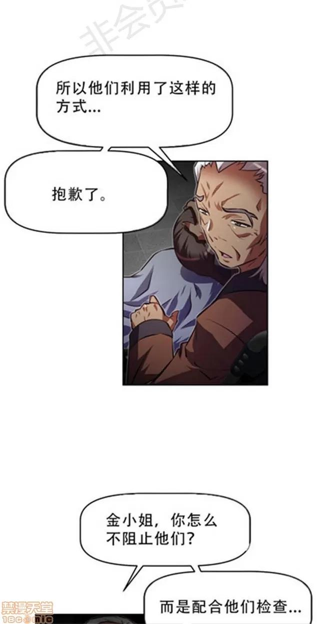 我的超级女友 4828-5265.zip 第260页