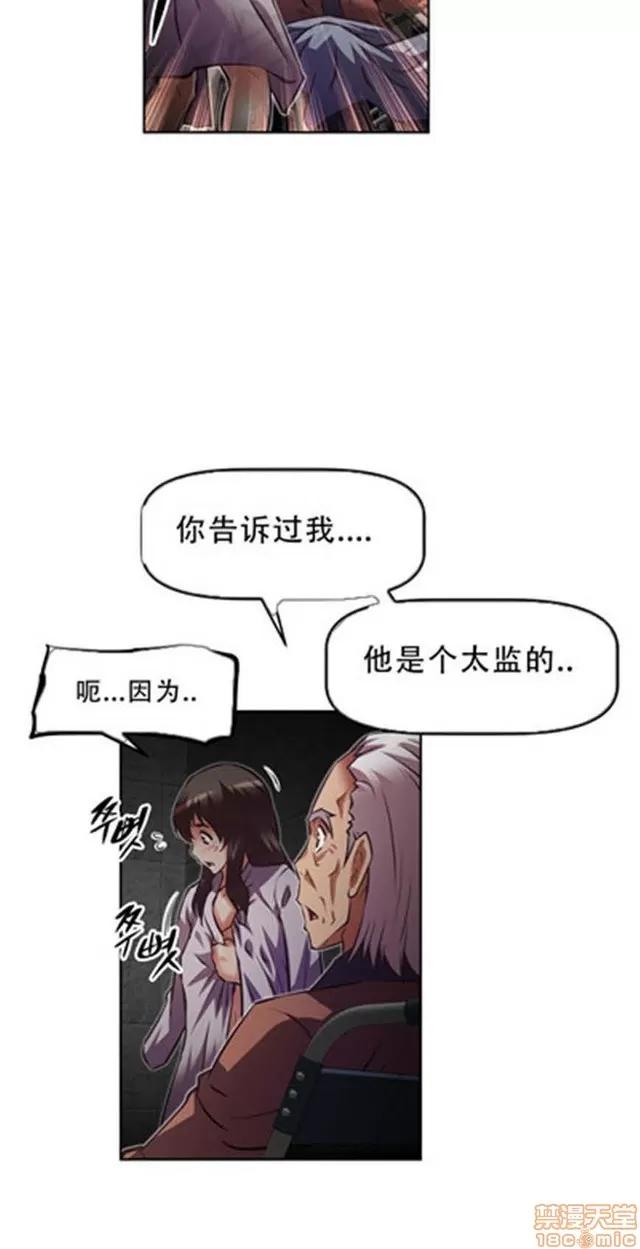我的超级女友 4828-5265.zip 第262页