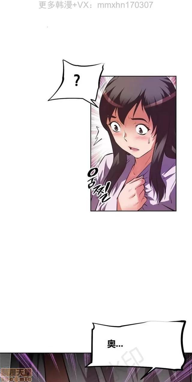 我的超级女友 4828-5265.zip 第263页