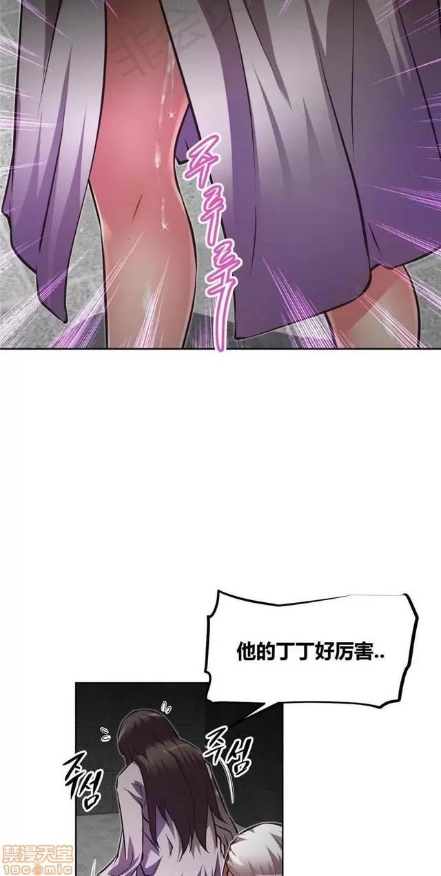 我的超级女友 4828-5265.zip 第264页