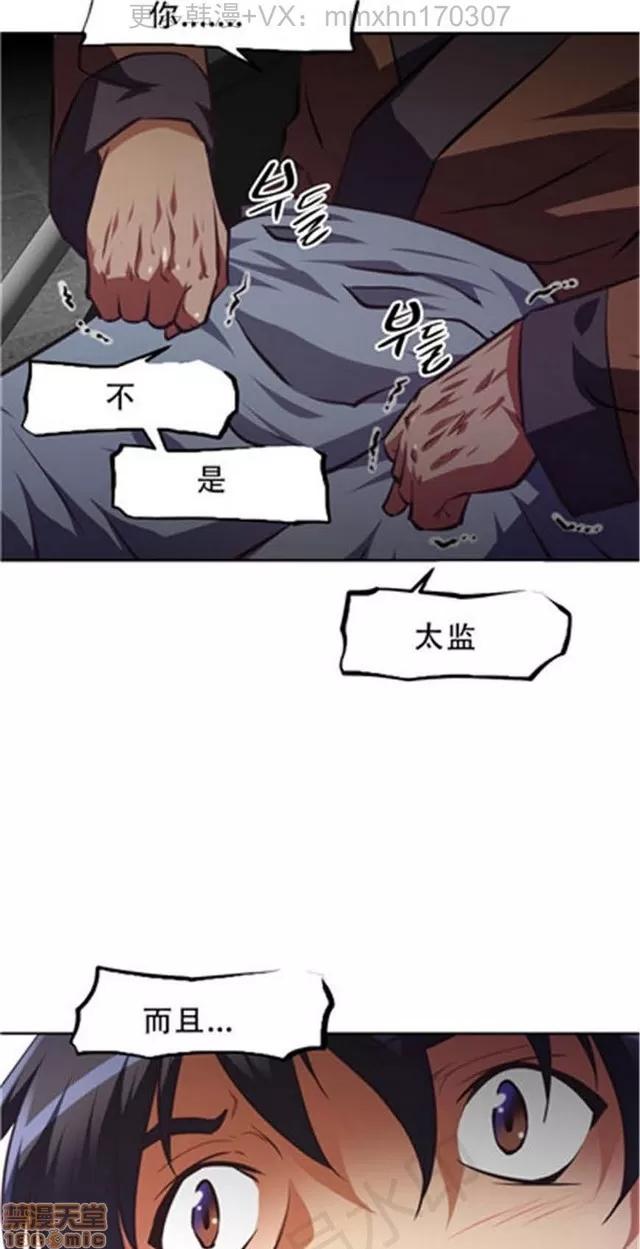 我的超级女友 4828-5265.zip 第267页