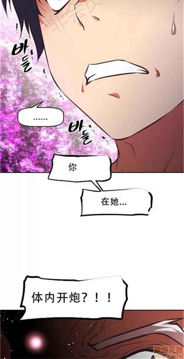我的超级女友 4828-5265.zip 第268页