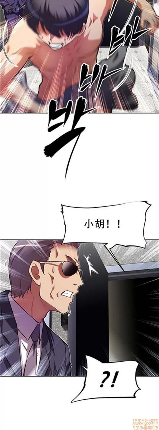 我的超级女友 4828-5265.zip 第272页