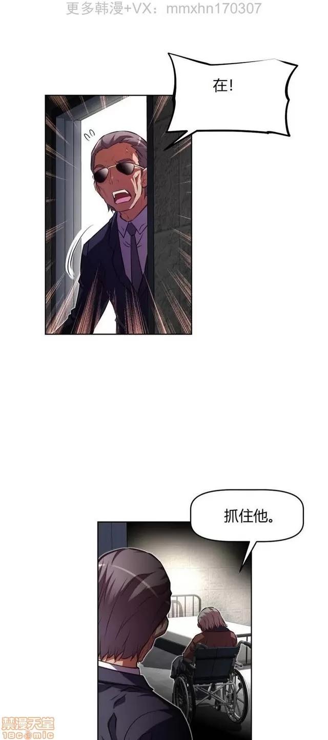 我的超级女友 4828-5265.zip 第273页