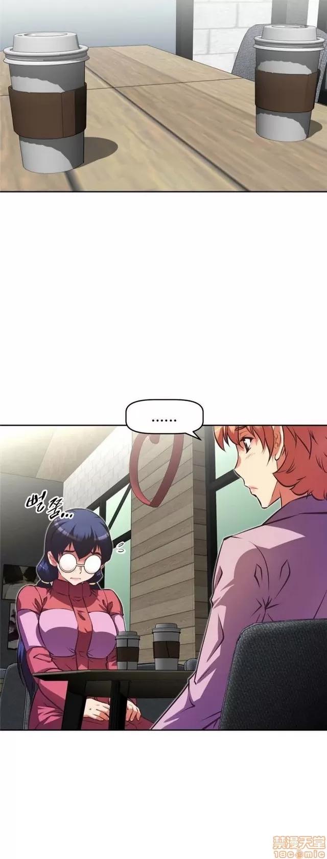我的超级女友 4828-5265.zip 第278页