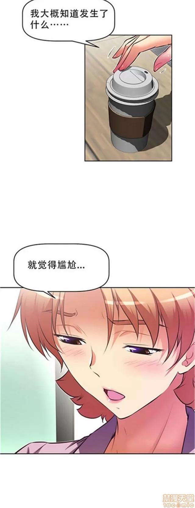 我的超级女友 4828-5265.zip 第281页