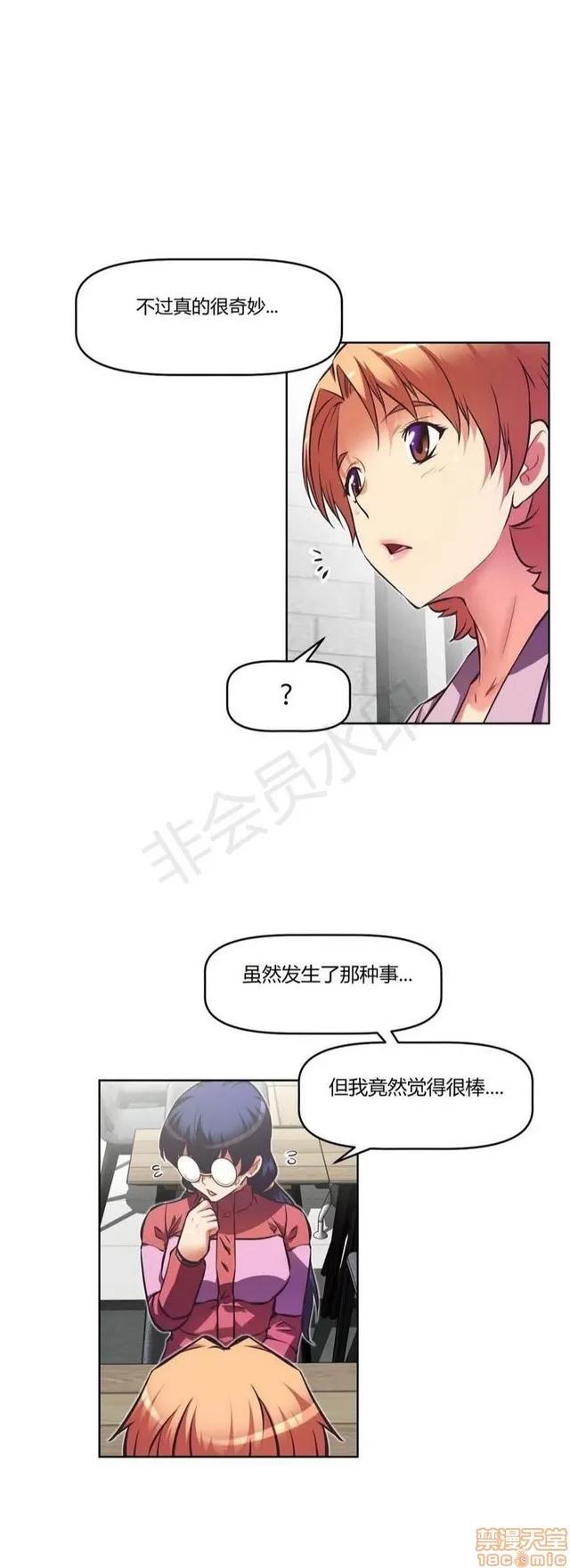 我的超级女友 4828-5265.zip 第286页