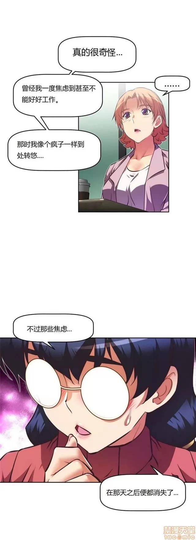 我的超级女友 4828-5265.zip 第287页