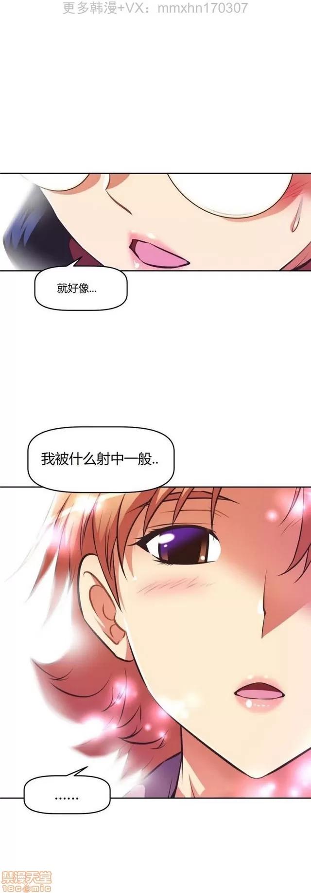 我的超级女友 4828-5265.zip 第288页