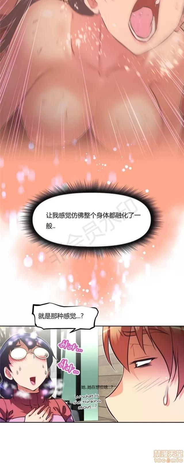 我的超级女友 4828-5265.zip 第292页