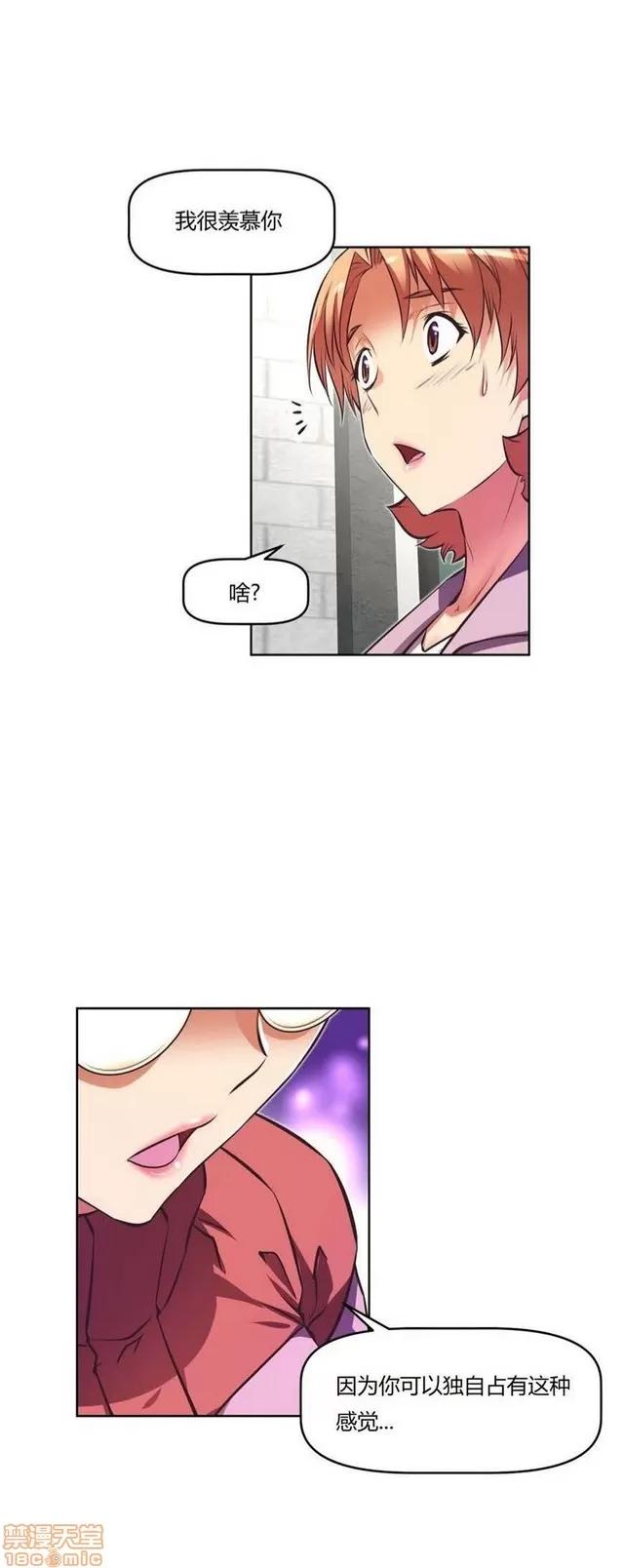 我的超级女友 4828-5265.zip 第293页