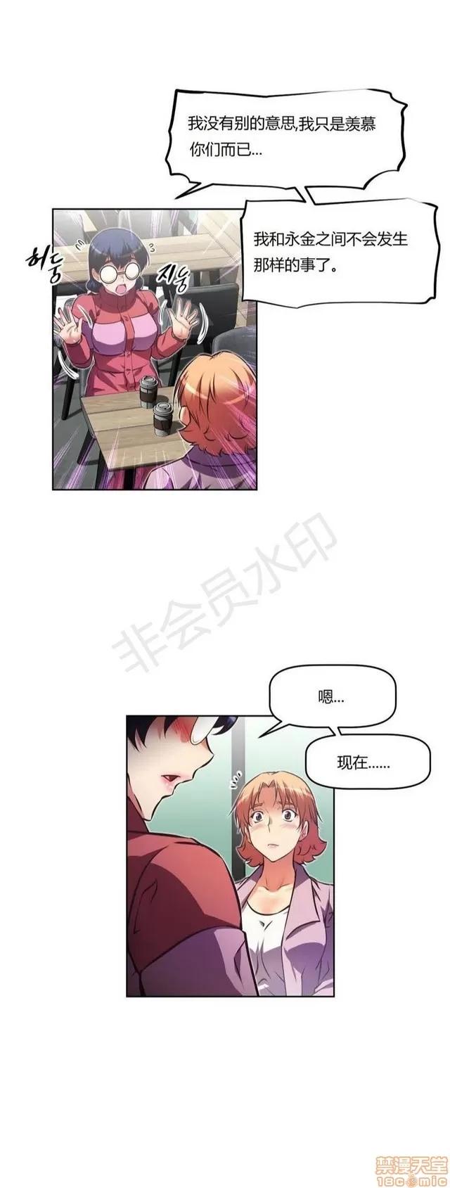 我的超级女友 4828-5265.zip 第295页