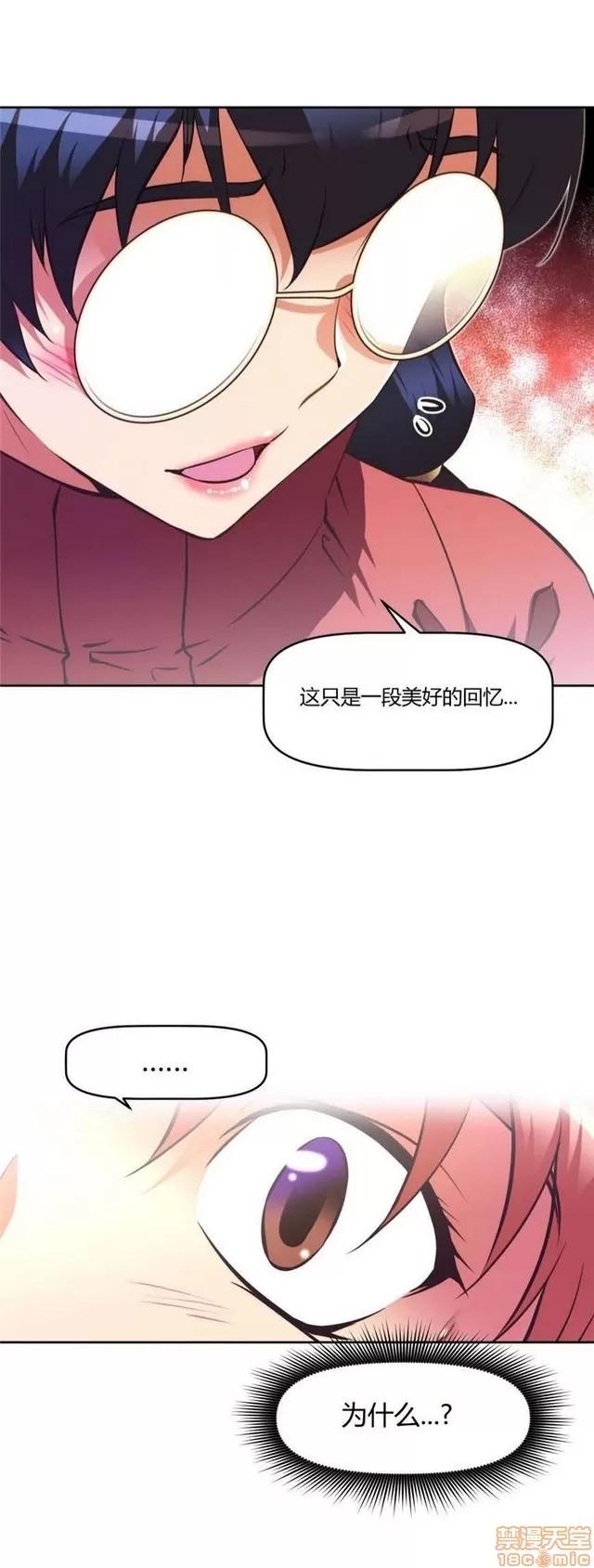 我的超级女友 4828-5265.zip 第296页