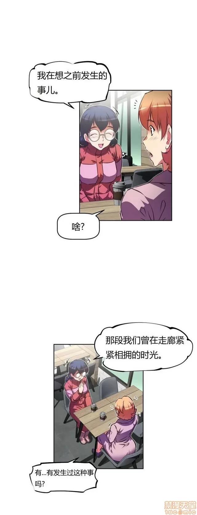 我的超级女友 4828-5265.zip 第299页
