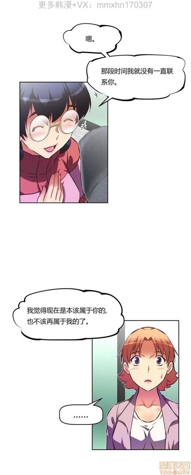 我的超级女友 4828-5265.zip 第300页
