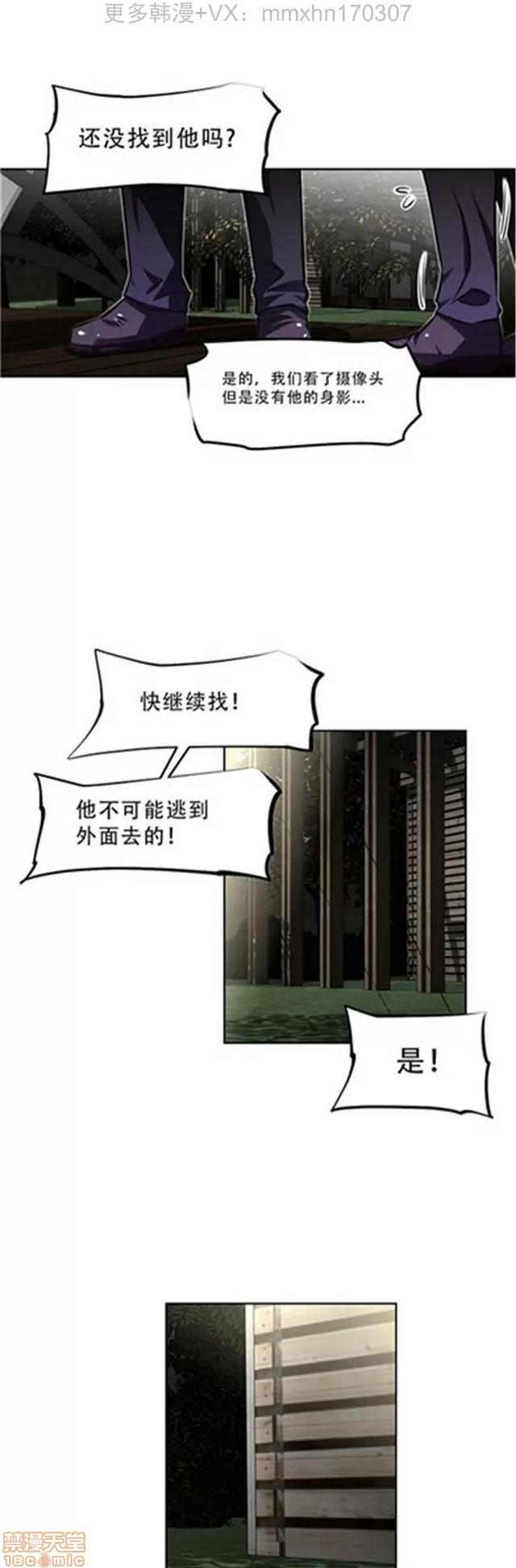 我的超级女友 4828-5265.zip 第306页