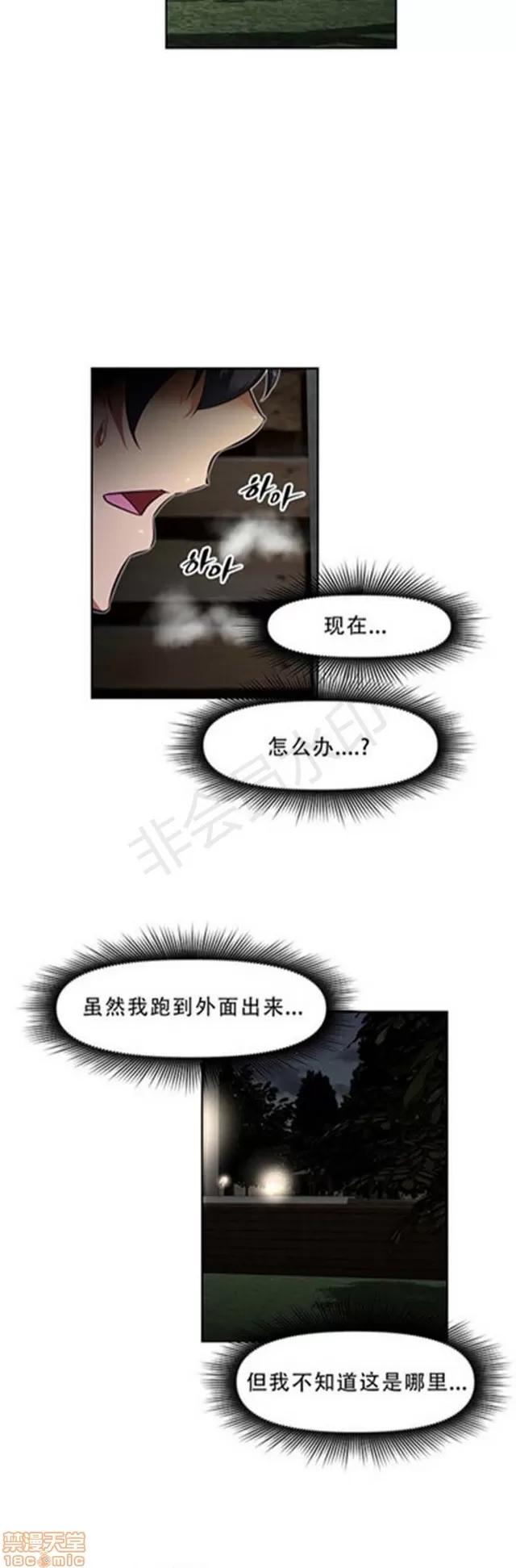 我的超级女友 4828-5265.zip 第307页