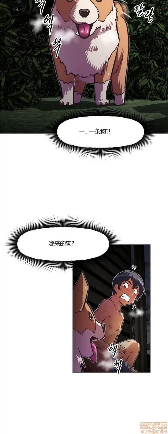 我的超级女友 4828-5265.zip 第311页