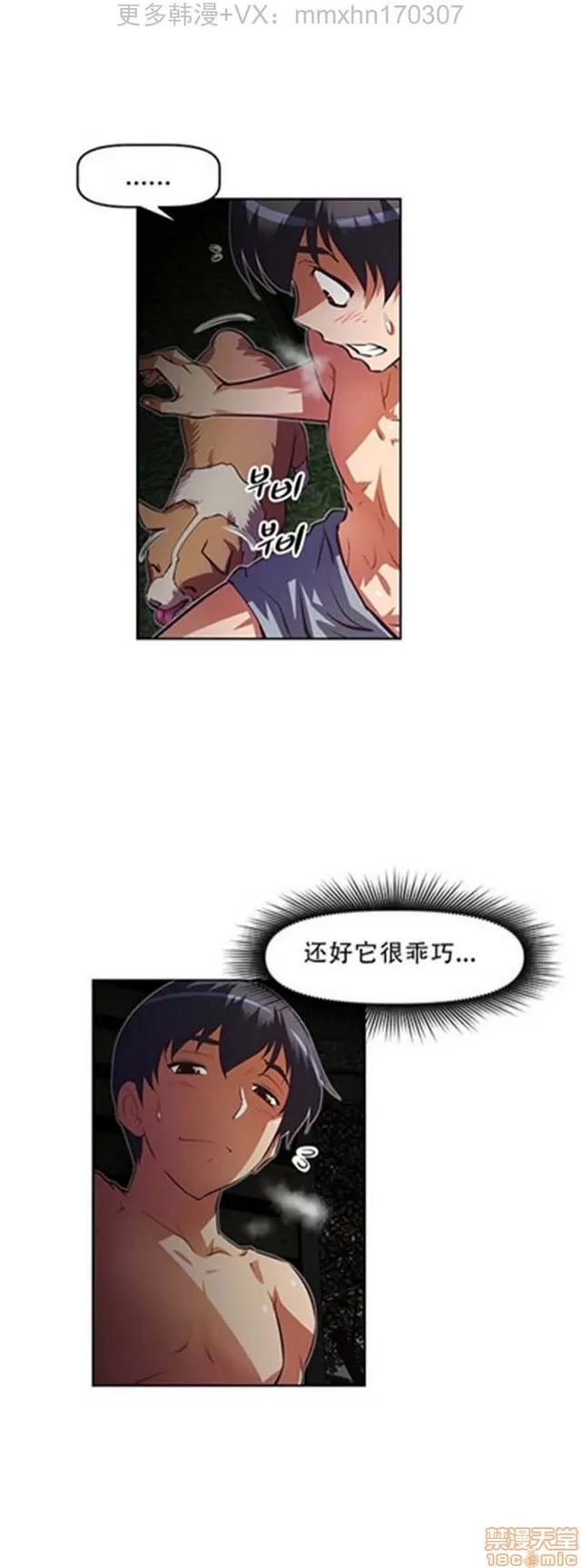 我的超级女友 4828-5265.zip 第312页