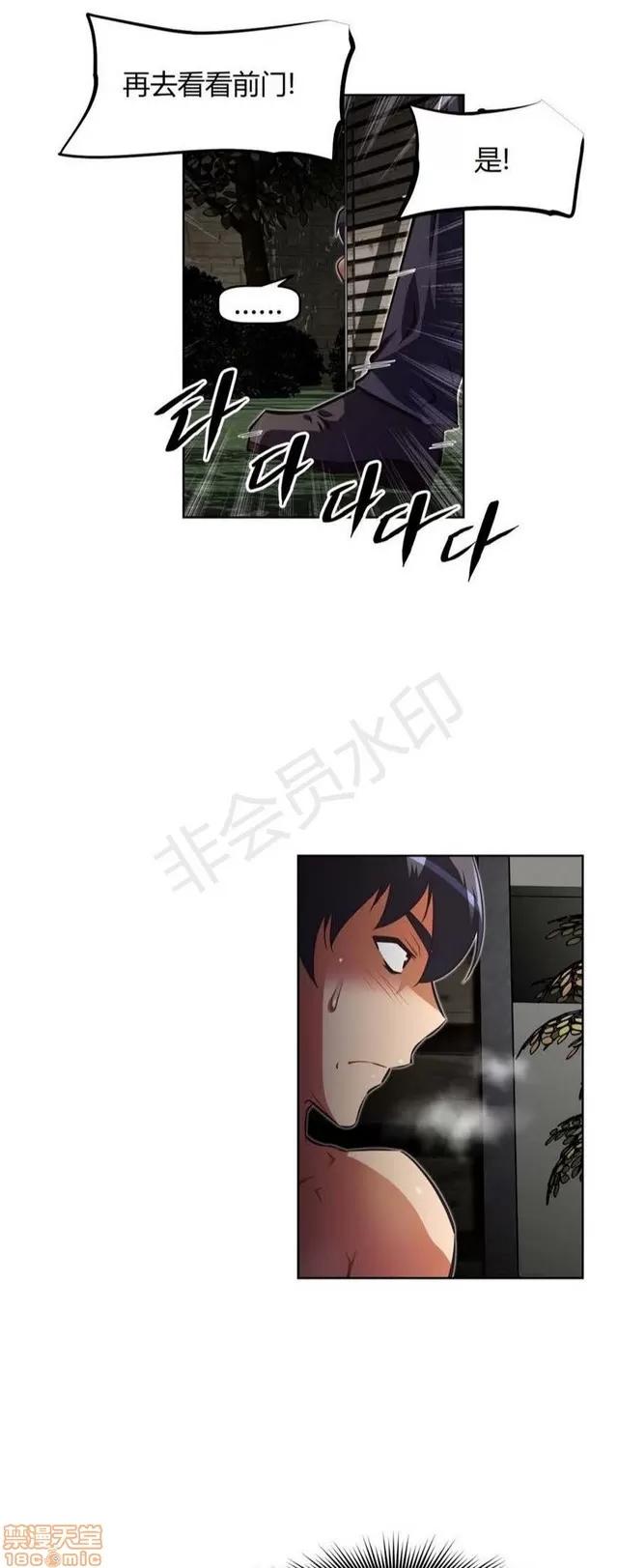 我的超级女友 4828-5265.zip 第316页