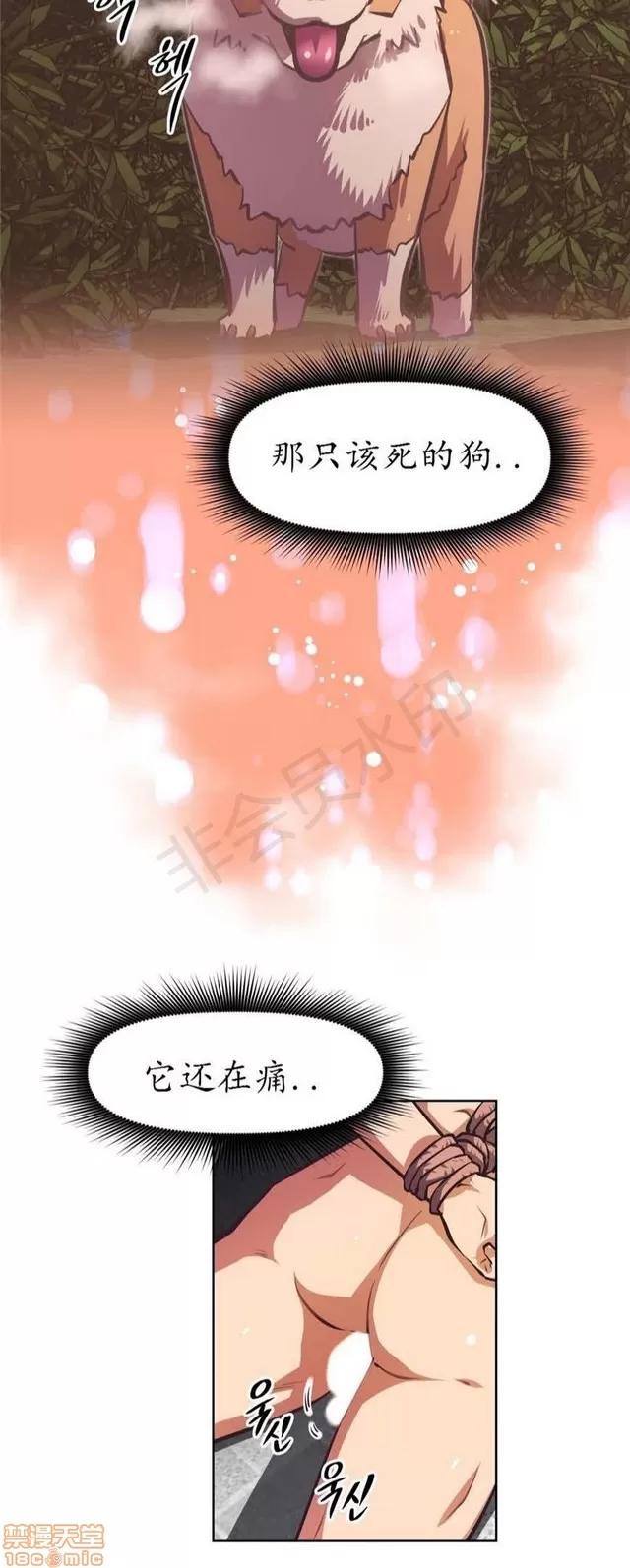 我的超级女友 4828-5265.zip 第328页