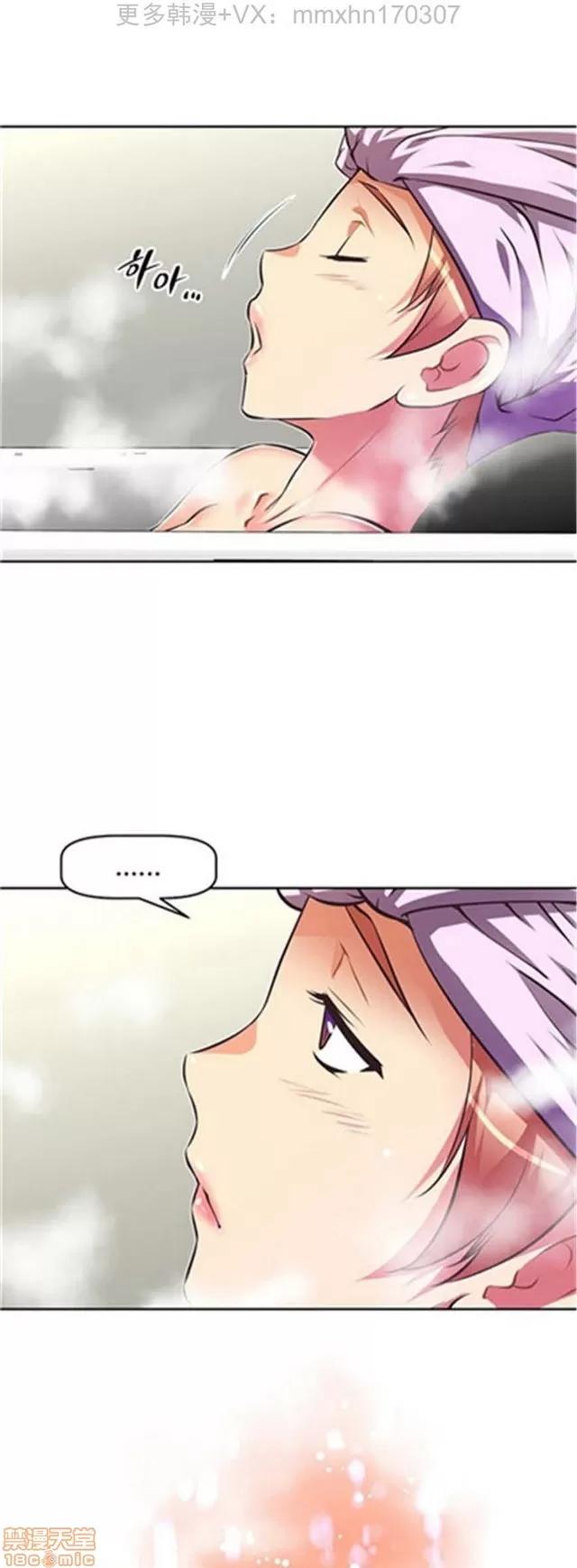 我的超级女友 4828-5265.zip 第333页