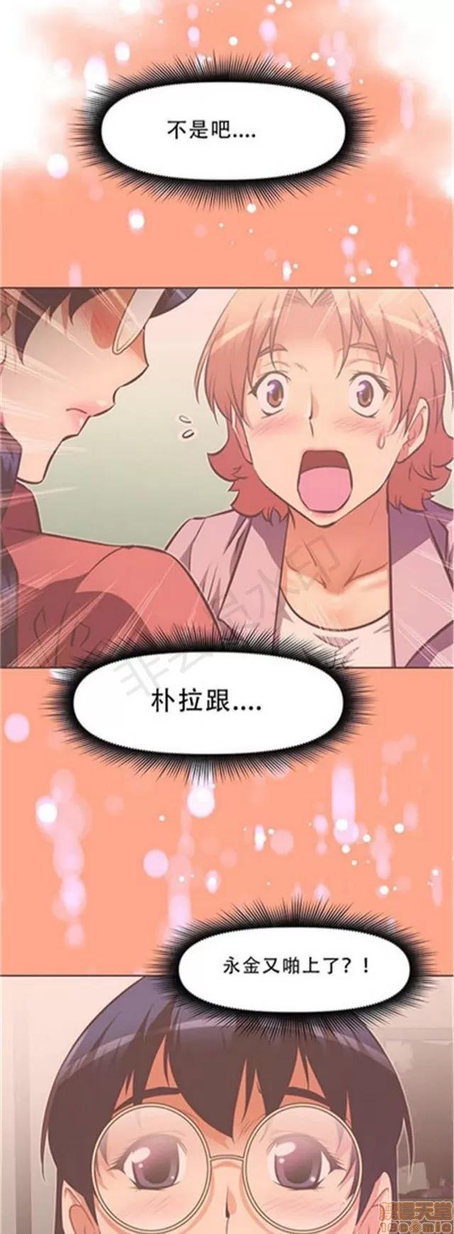 我的超级女友 4828-5265.zip 第334页