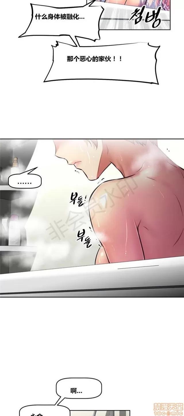 我的超级女友 4828-5265.zip 第337页