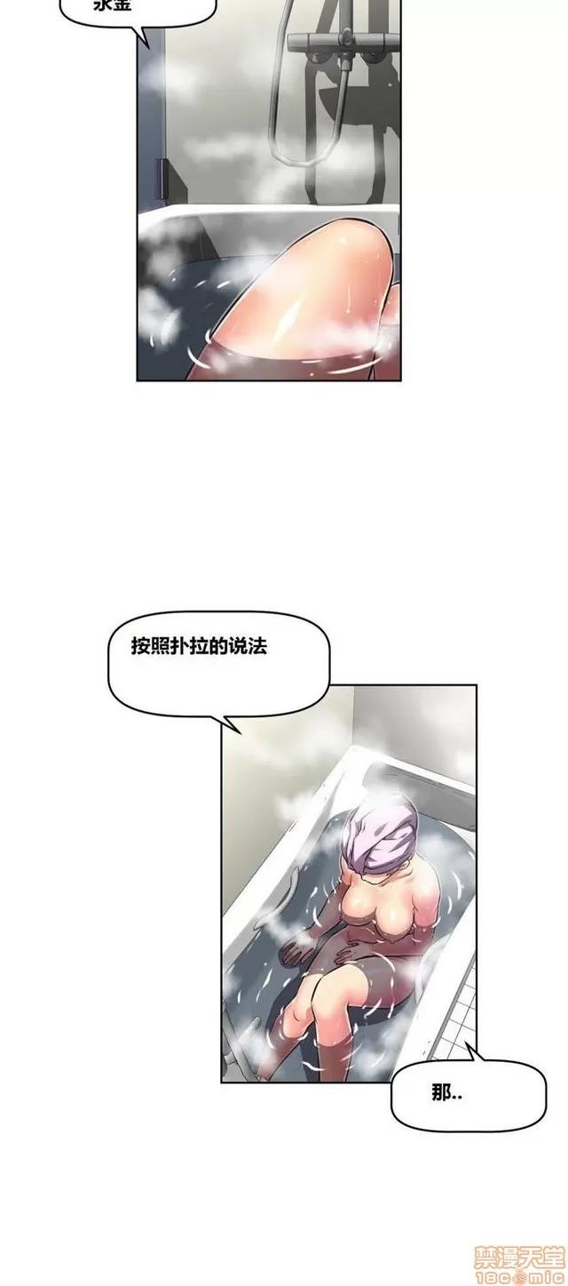 我的超级女友 4828-5265.zip 第338页