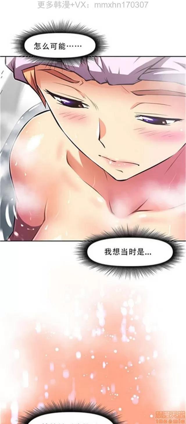 我的超级女友 4828-5265.zip 第339页