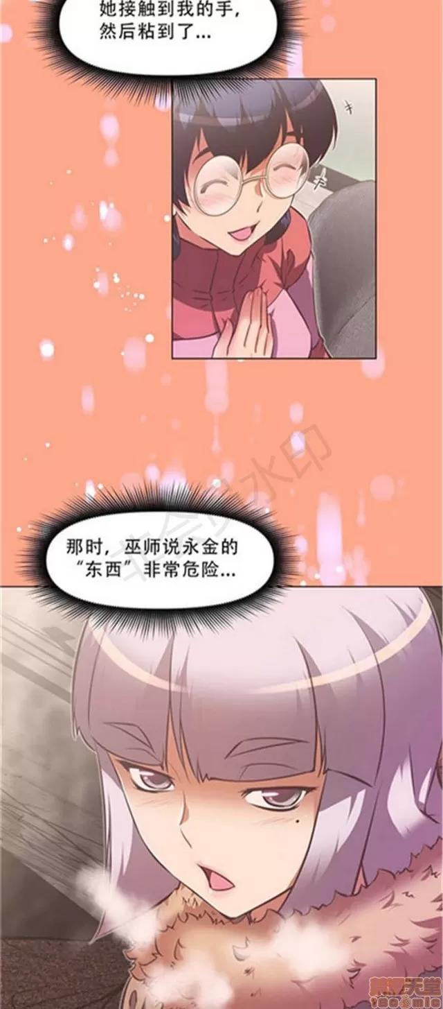我的超级女友 4828-5265.zip 第340页