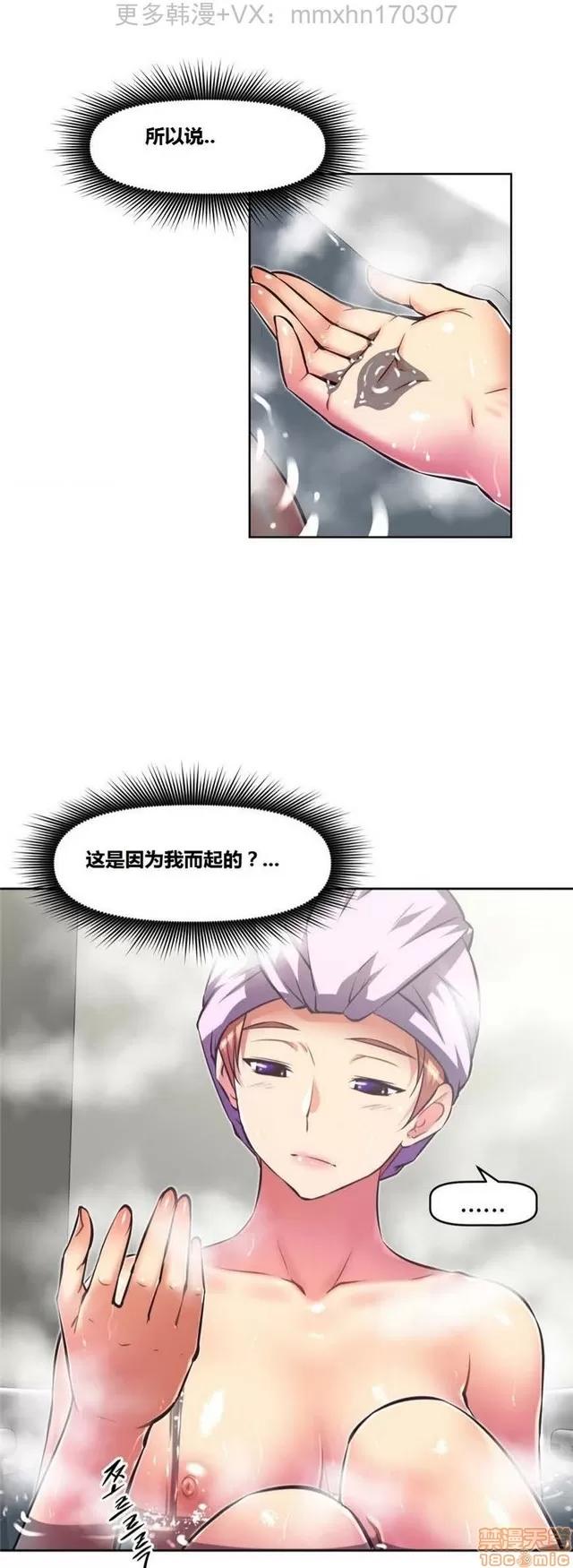 我的超级女友 4828-5265.zip 第342页