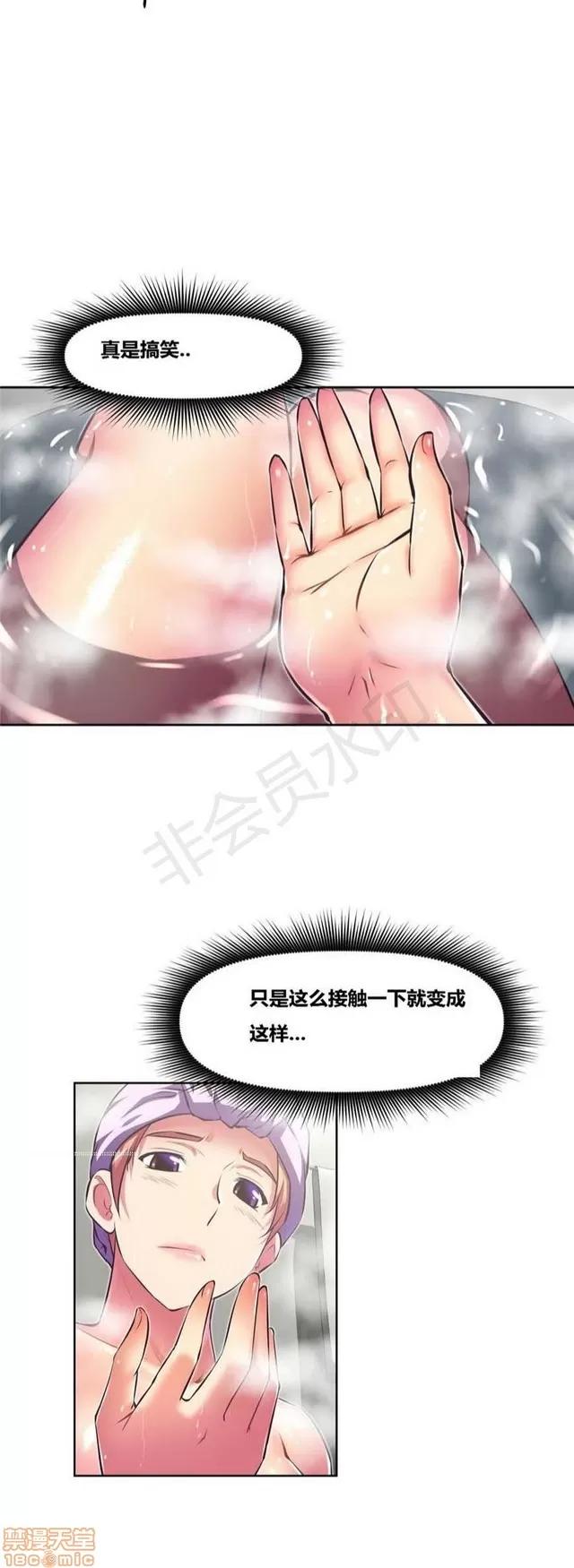 我的超级女友 4828-5265.zip 第343页