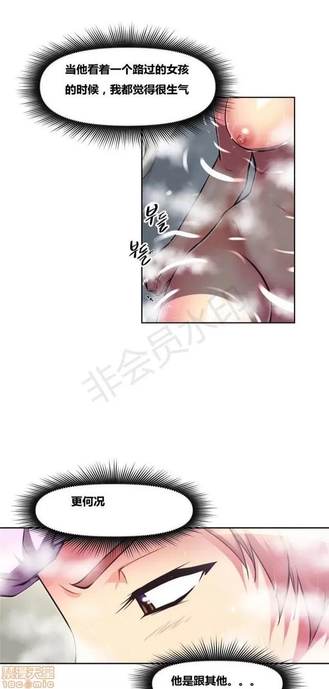 我的超级女友 4828-5265.zip 第349页