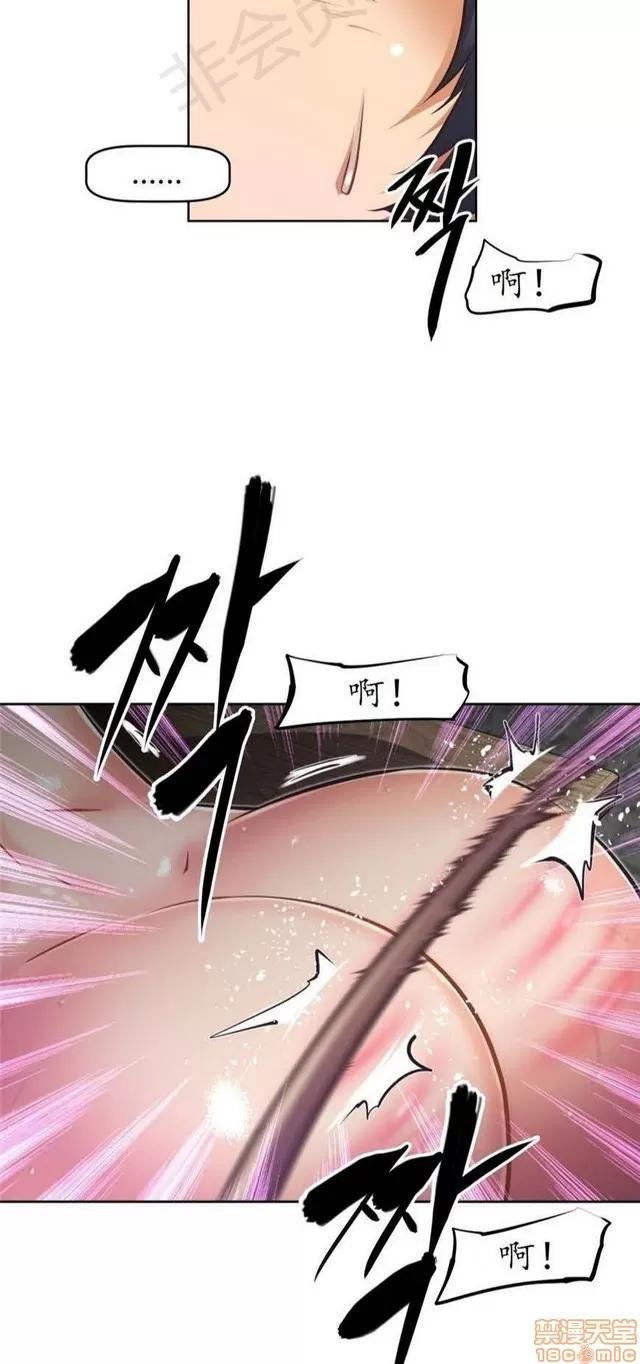 我的超级女友 4828-5265.zip 第362页