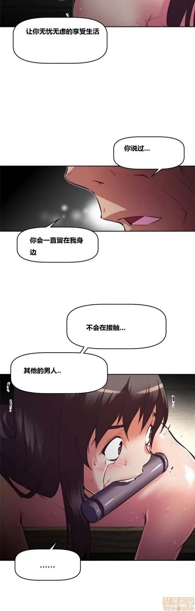 我的超级女友 4828-5265.zip 第366页