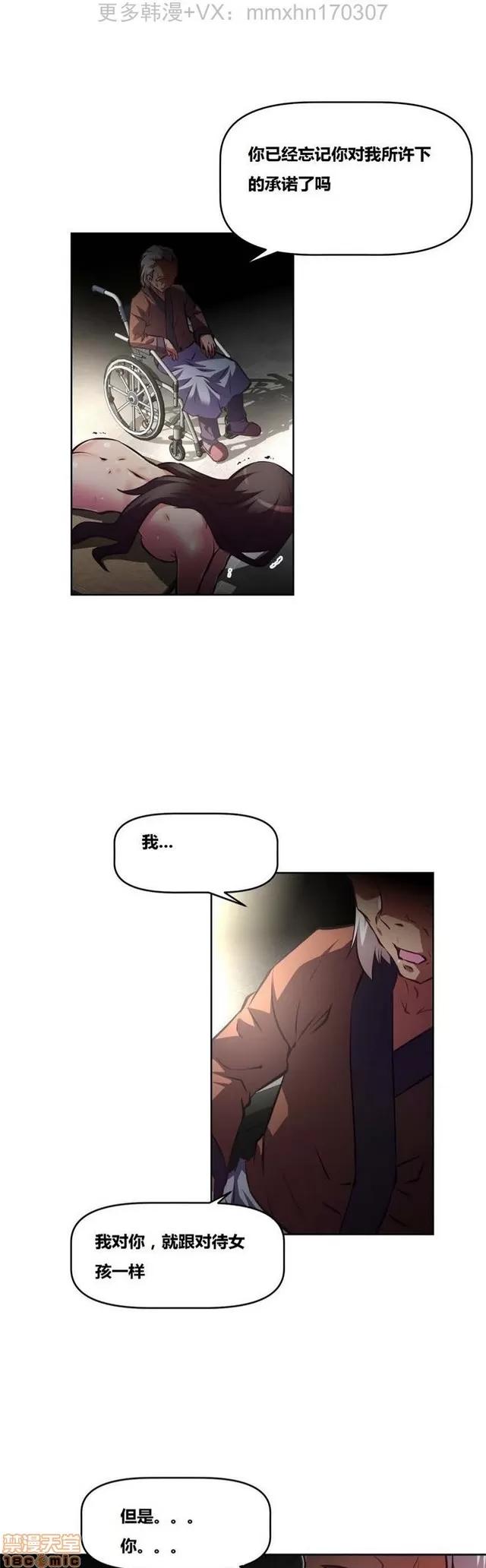 我的超级女友 4828-5265.zip 第367页
