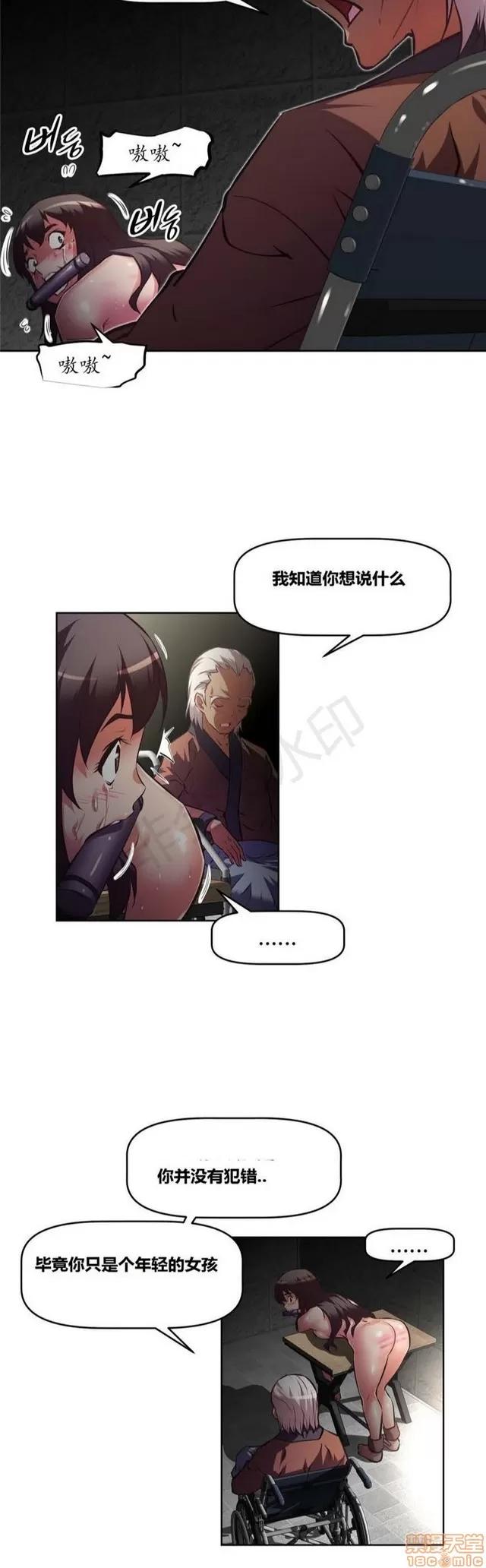 我的超级女友 4828-5265.zip 第368页