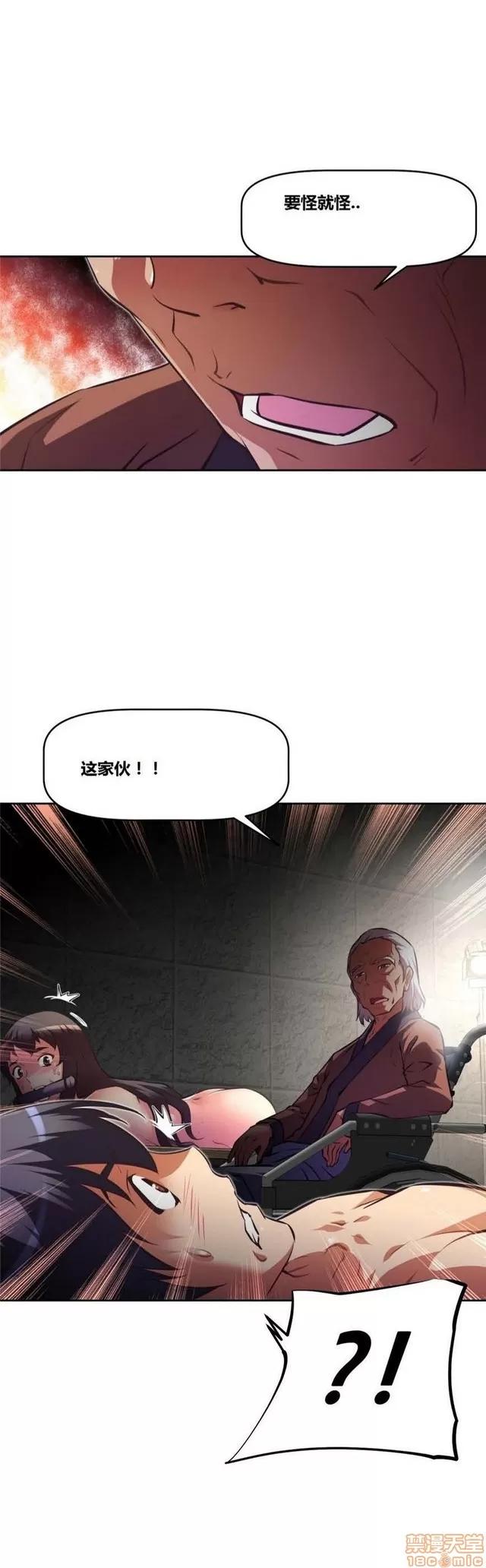 我的超级女友 4828-5265.zip 第369页