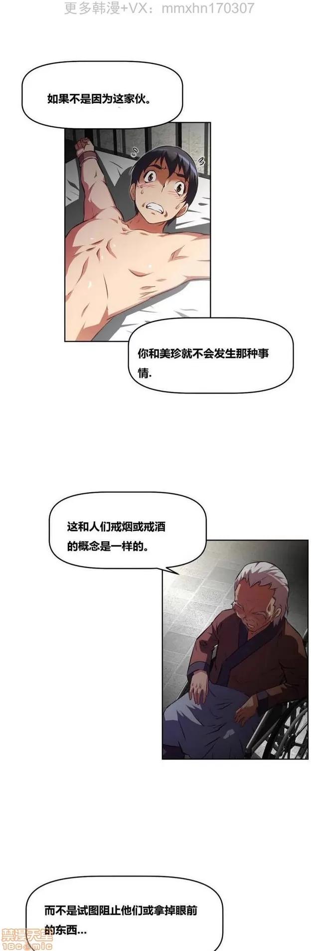 我的超级女友 4828-5265.zip 第370页