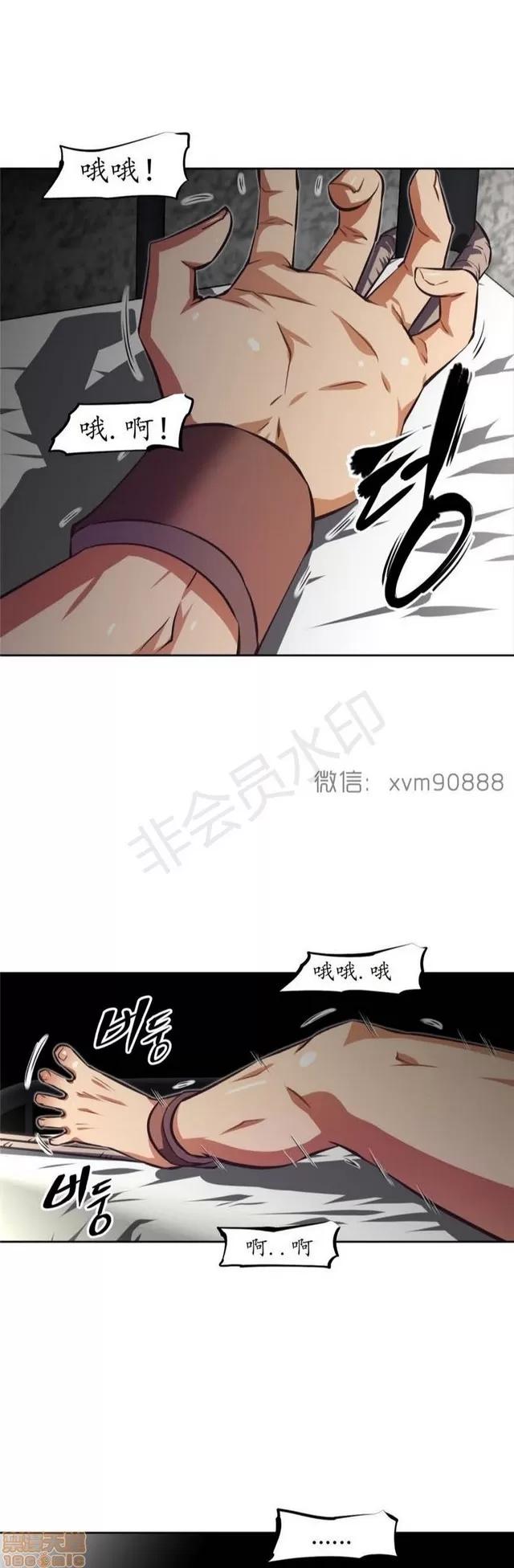 我的超级女友 4828-5265.zip 第377页