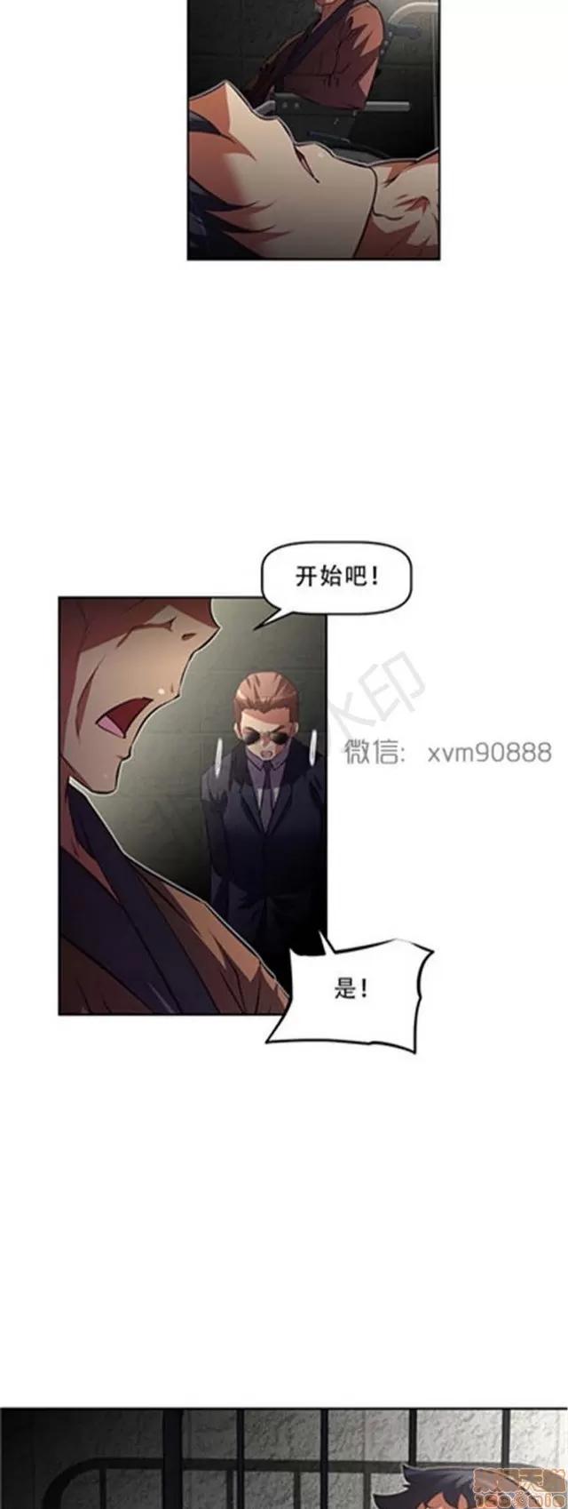 我的超级女友 4828-5265.zip 第380页