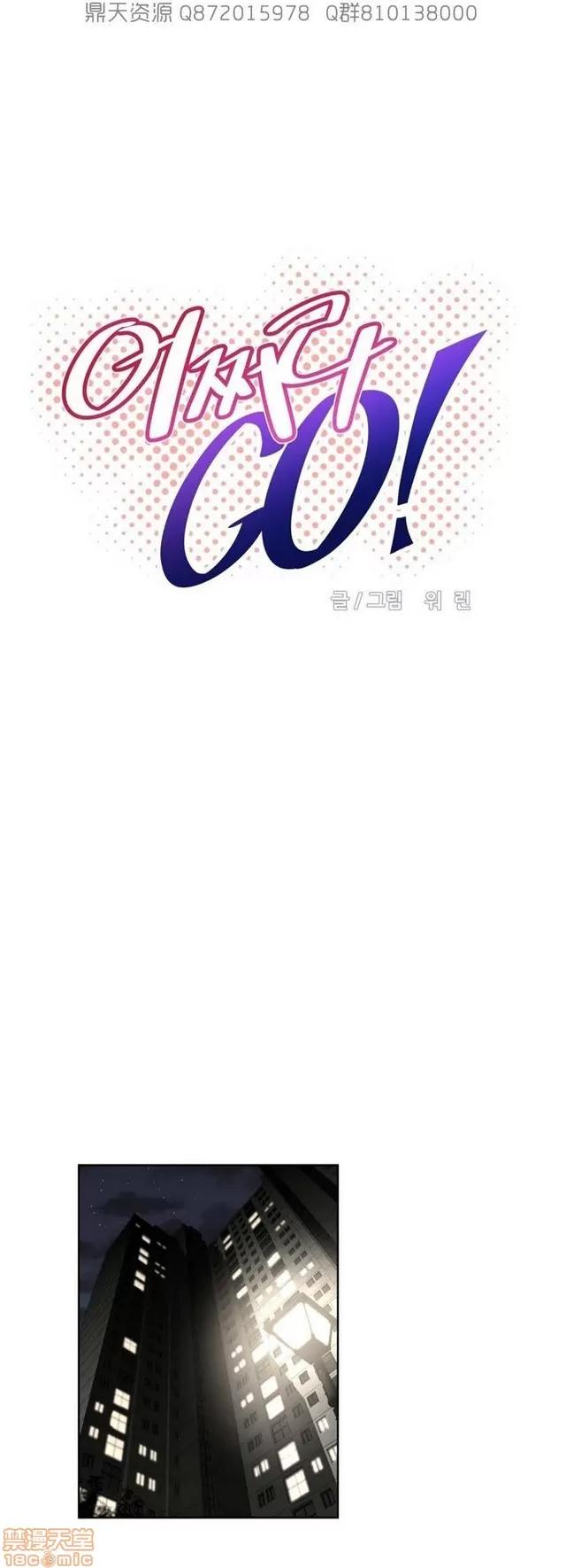 我的超级女友 4828-5265.zip 第382页