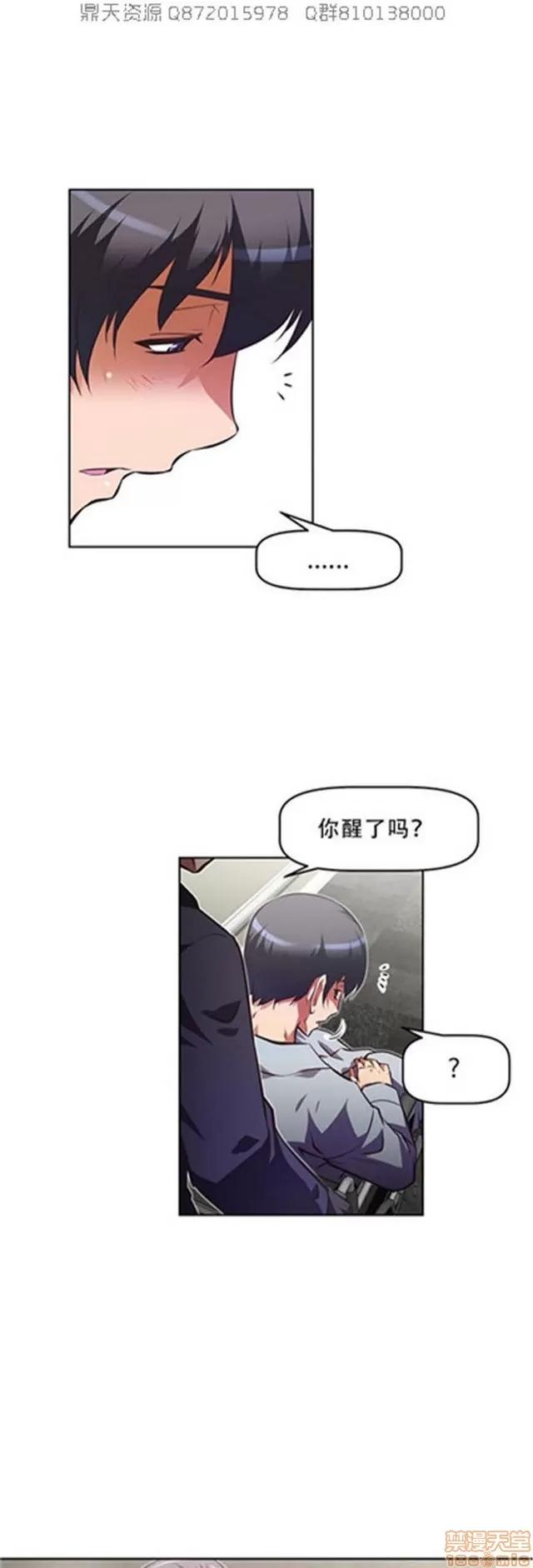 我的超级女友 4828-5265.zip 第391页