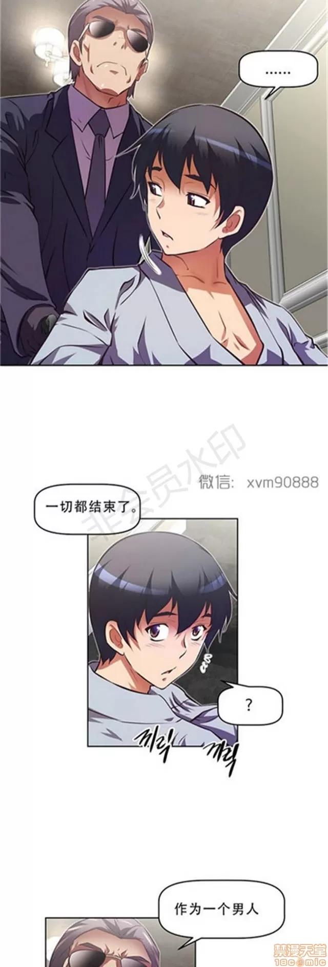 我的超级女友 4828-5265.zip 第392页