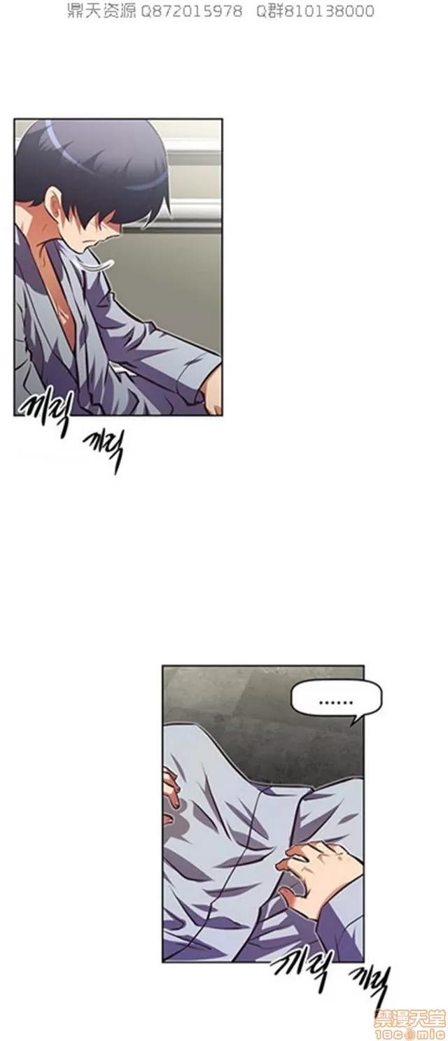 我的超级女友 4828-5265.zip 第394页
