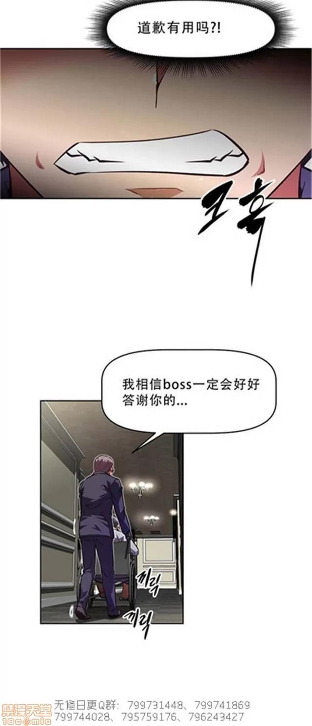 我的超级女友 4828-5265.zip 第396页