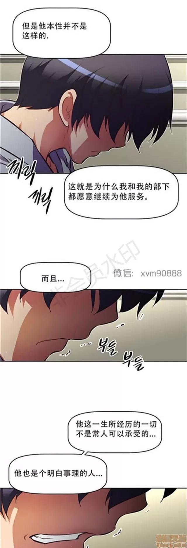 我的超级女友 4828-5265.zip 第398页