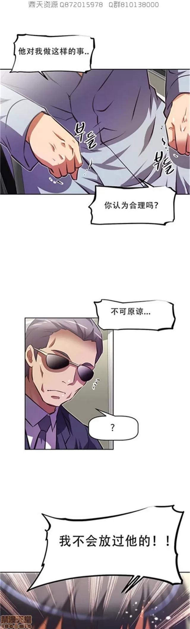 我的超级女友 4828-5265.zip 第400页