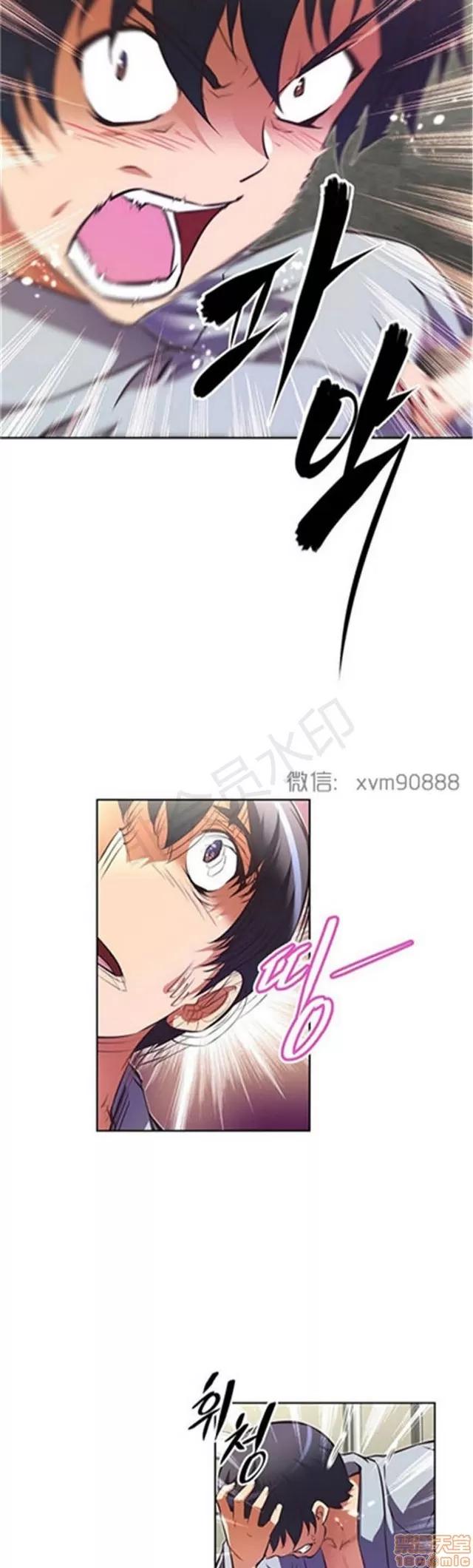我的超级女友 4828-5265.zip 第401页